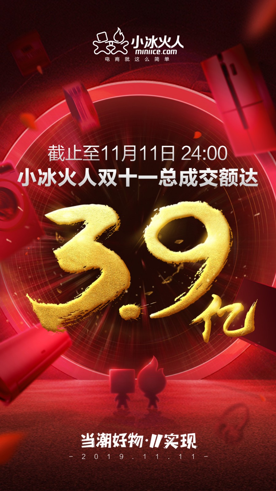 微信图片_20191120161129.jpg 微信图片_20191120161129.jpg